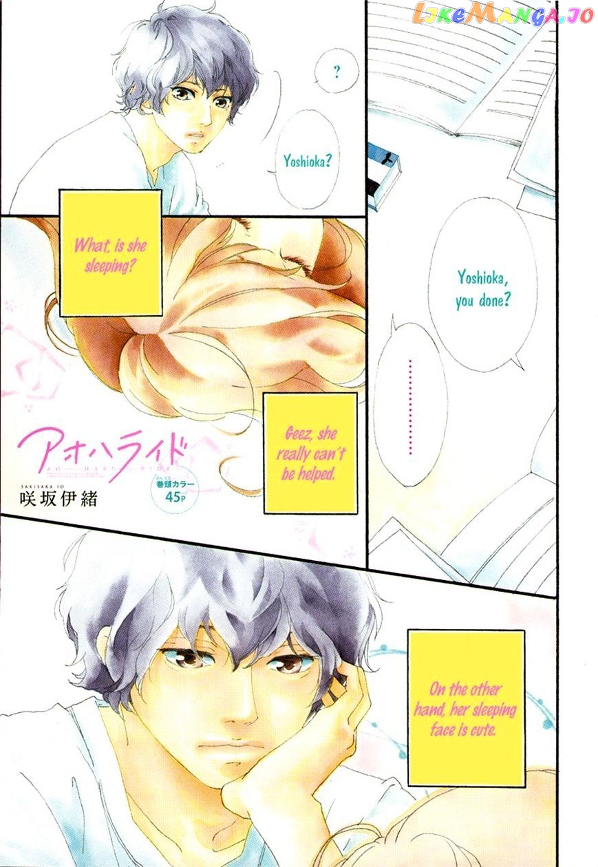 Ao Haru Ride, Chapter 47 image 01